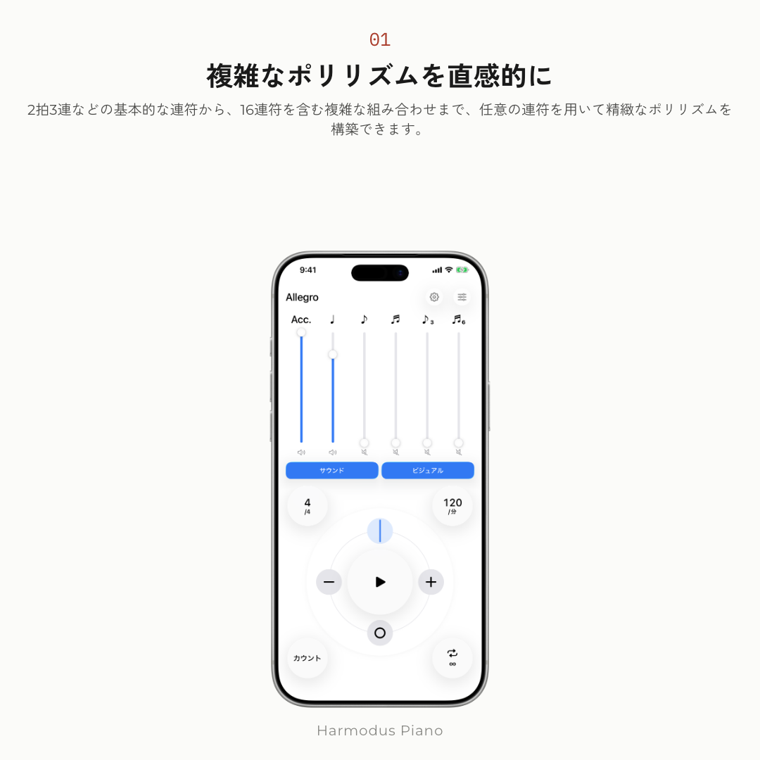 Polytactus Metronome interface